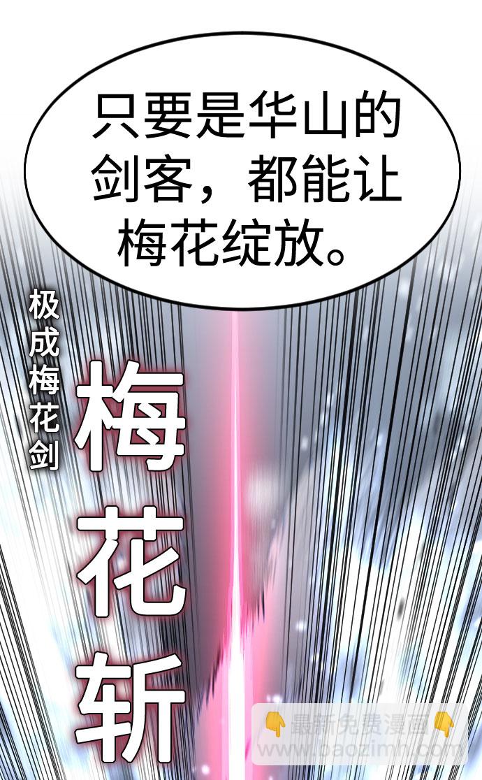 第68话30