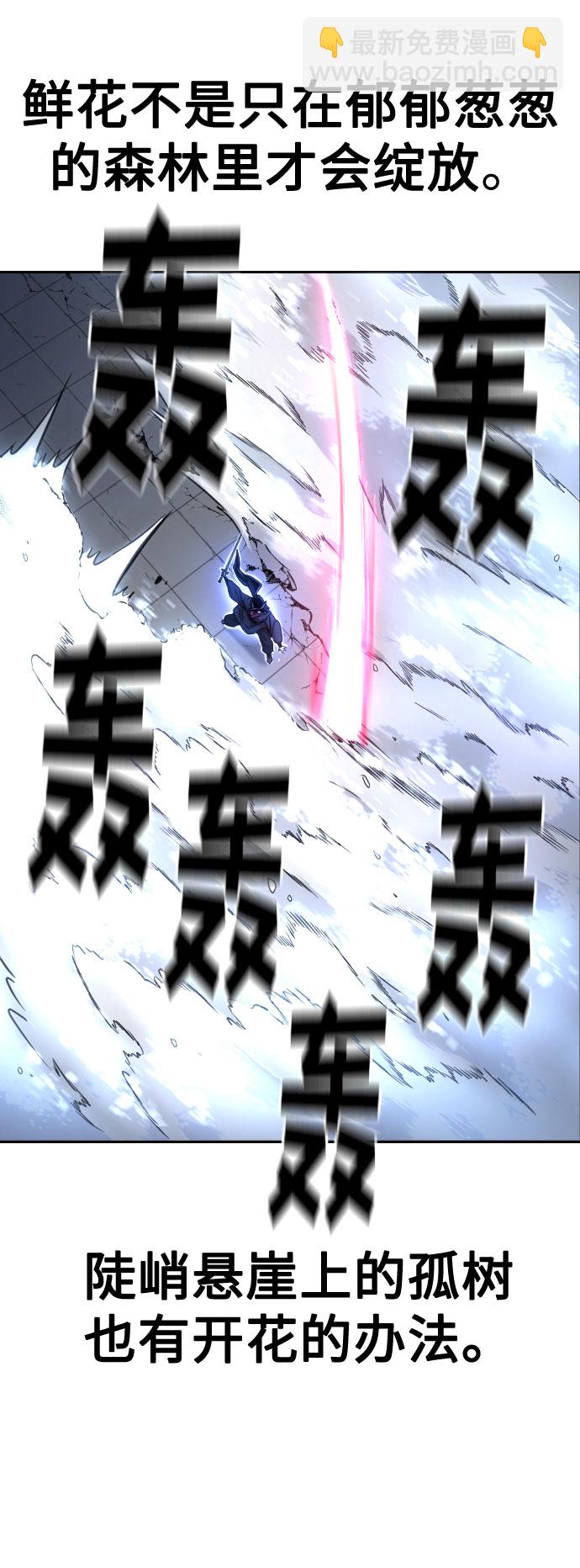 第68话32
