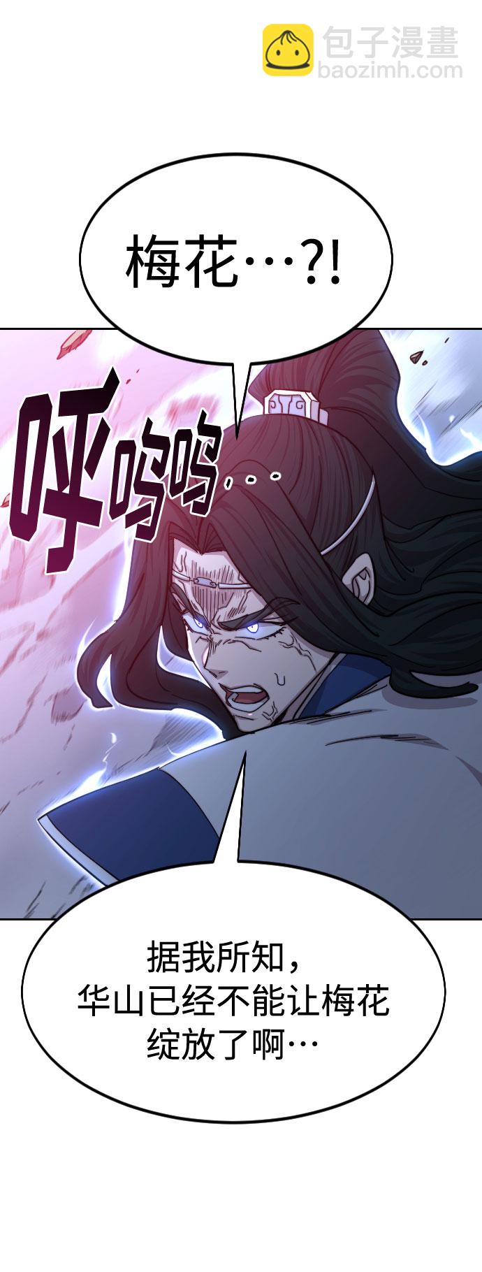 第68话37