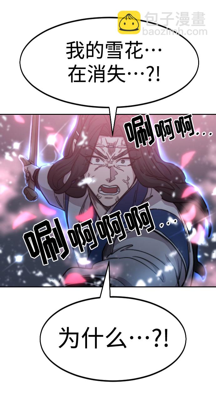 第68话42