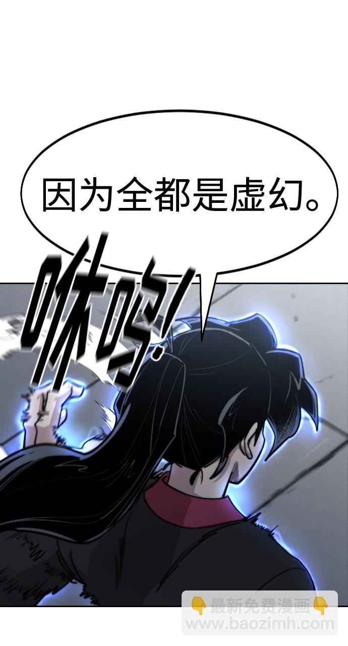 第68话43