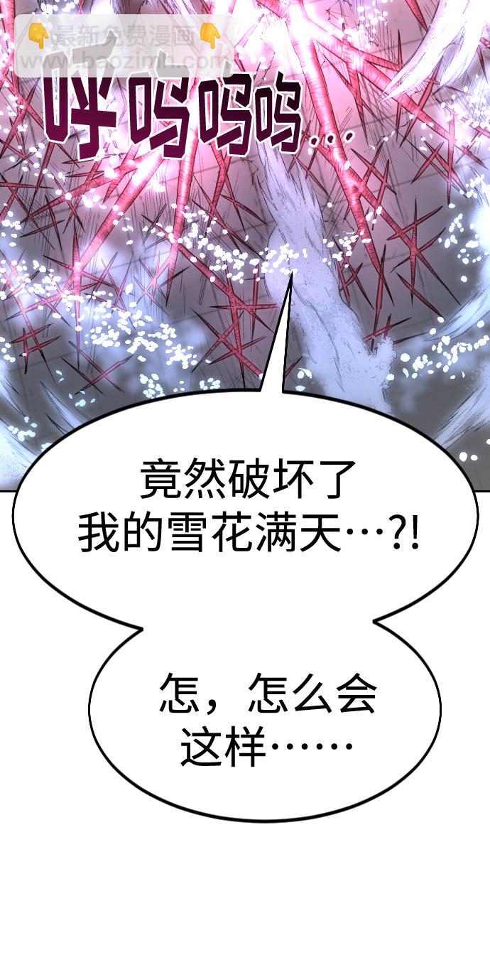 第68话49