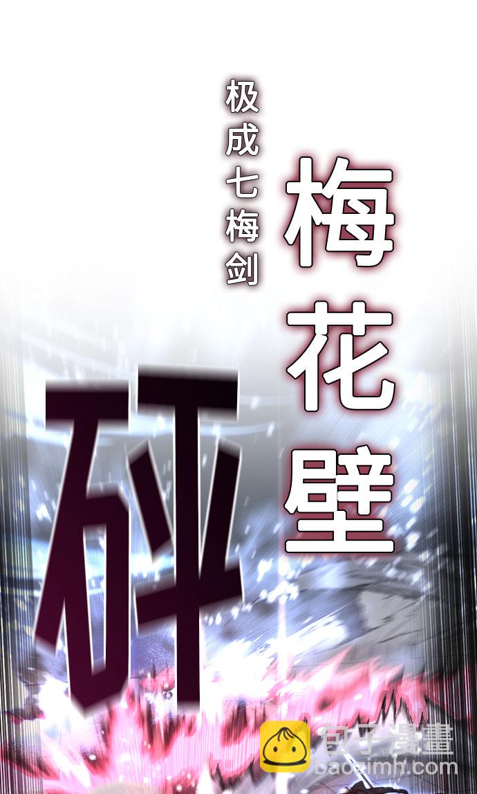第68话50