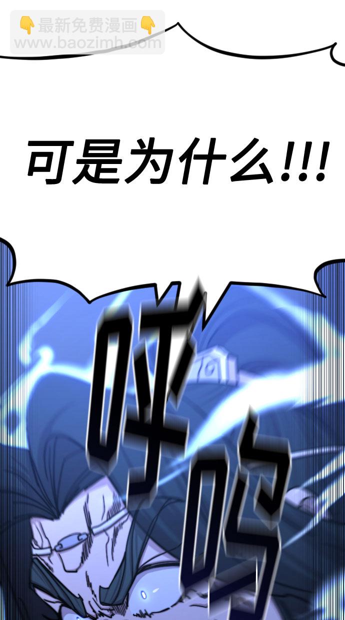 第68话57