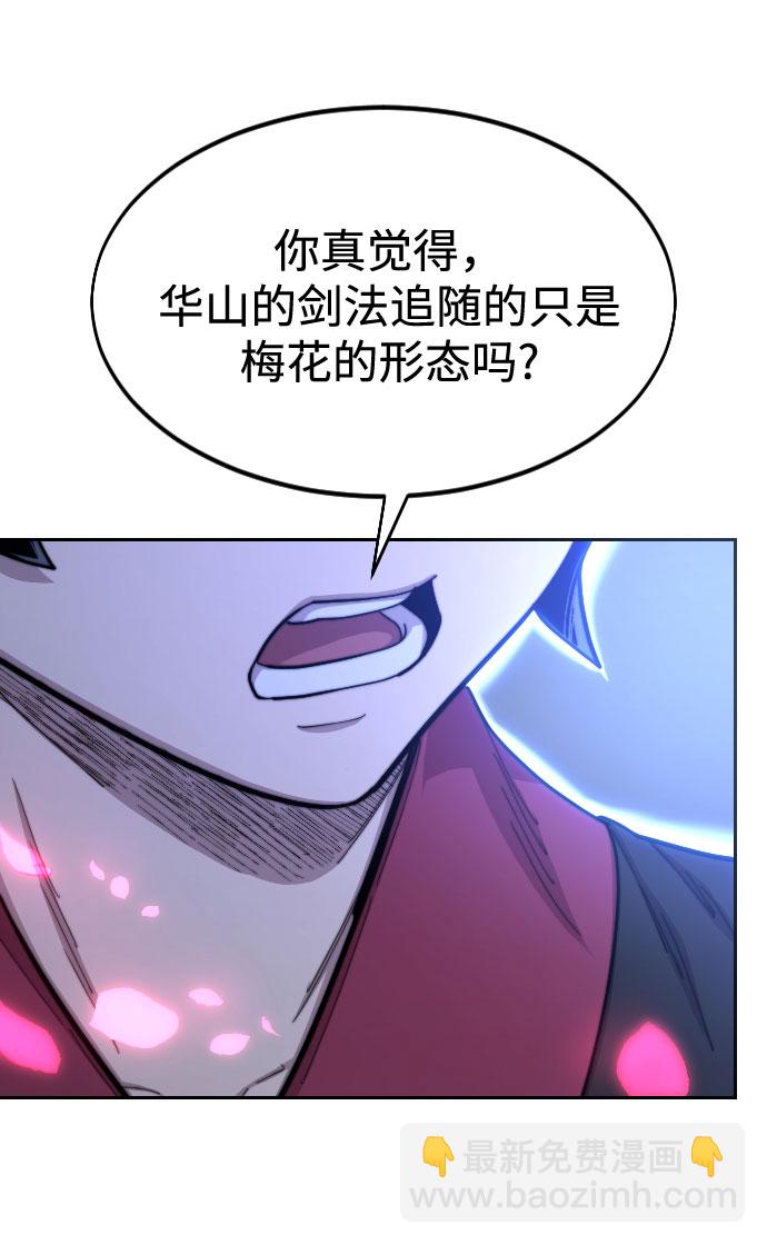 第68话59