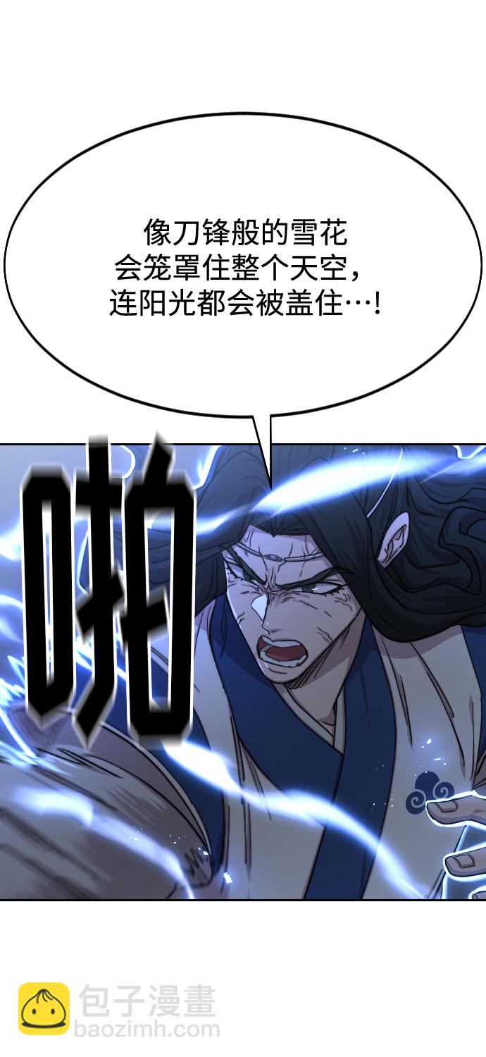 第68话6
