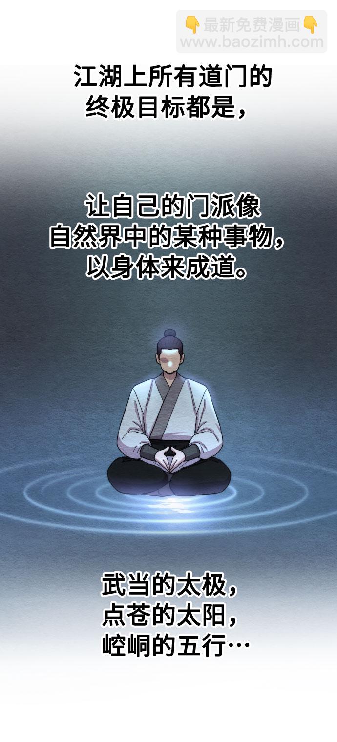 第68话61