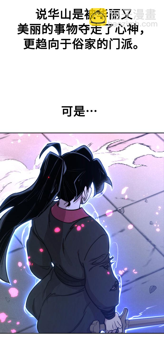 第68话64