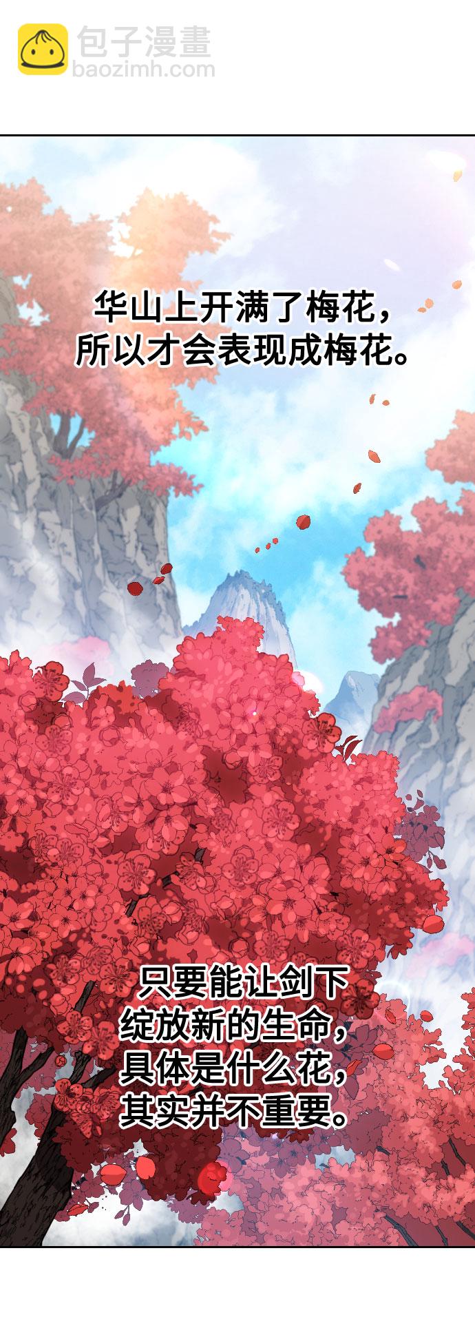 第68话72