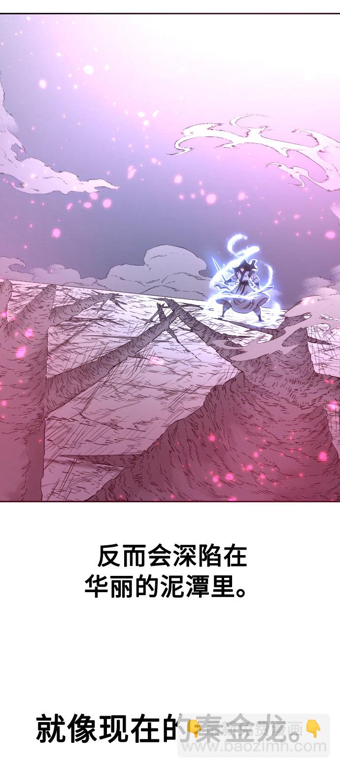第68话76
