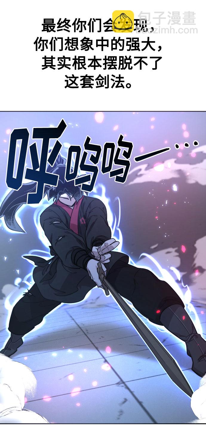 第68话82
