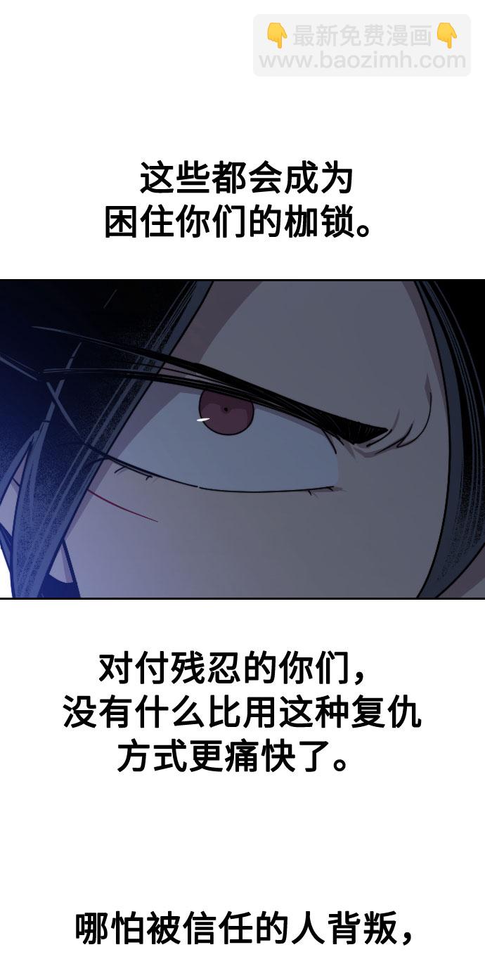 第68话83