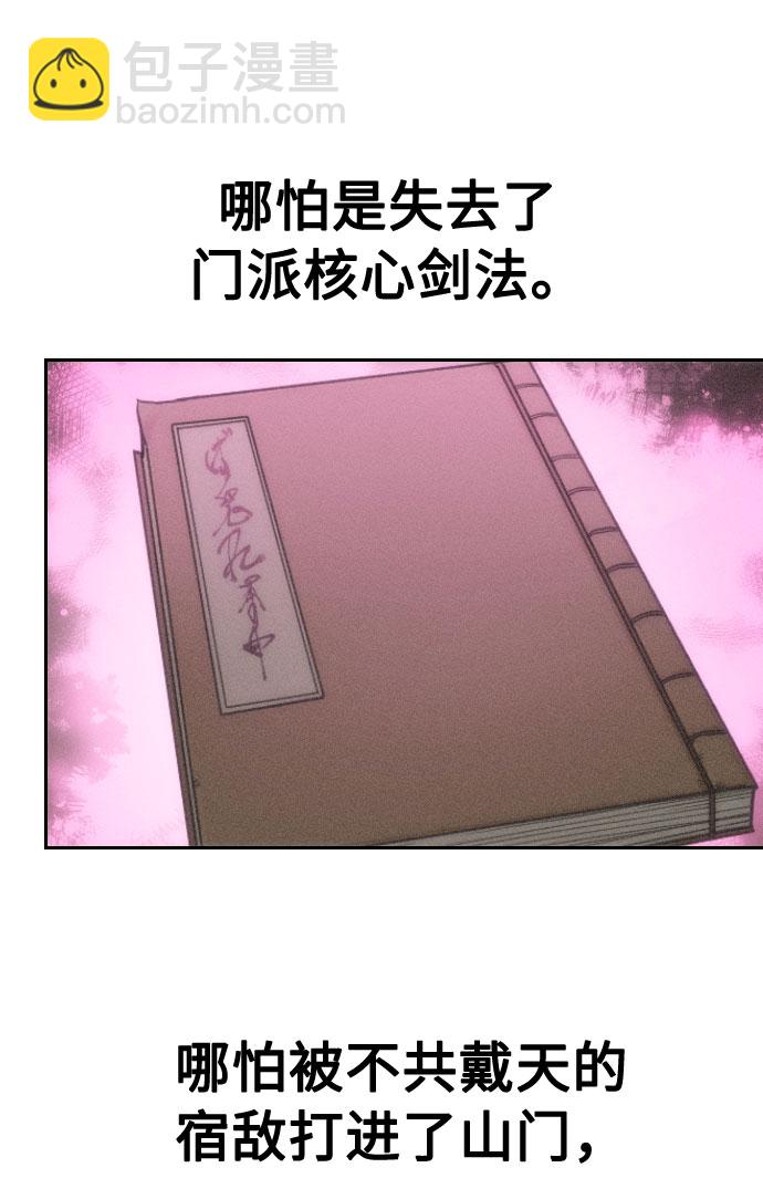第68话85