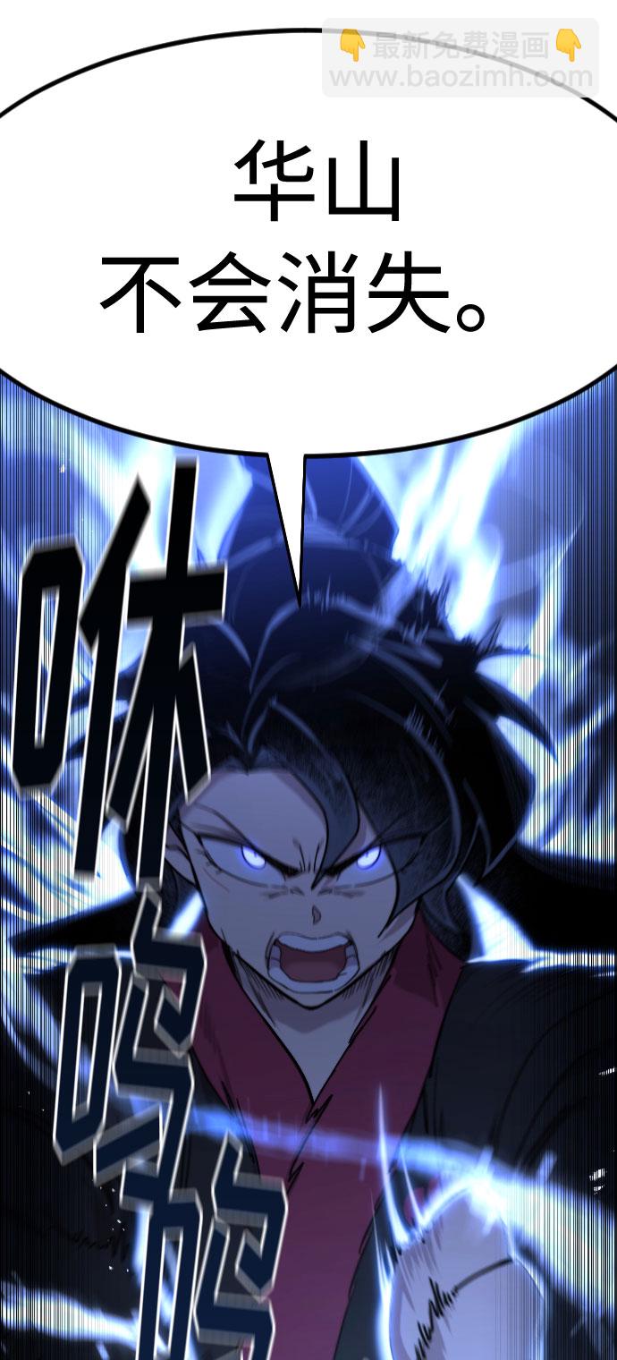 第68话87