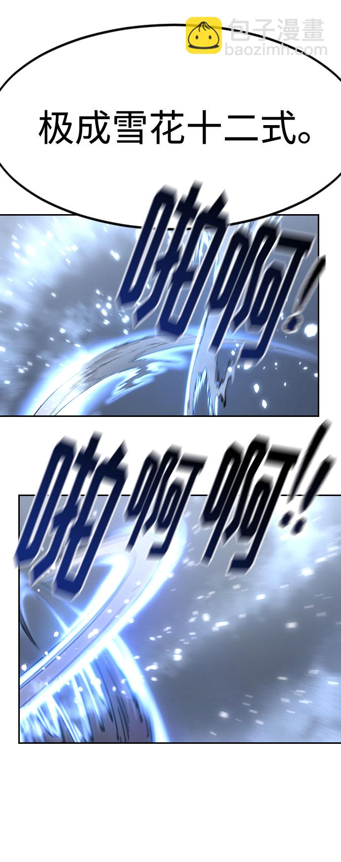 第68话9