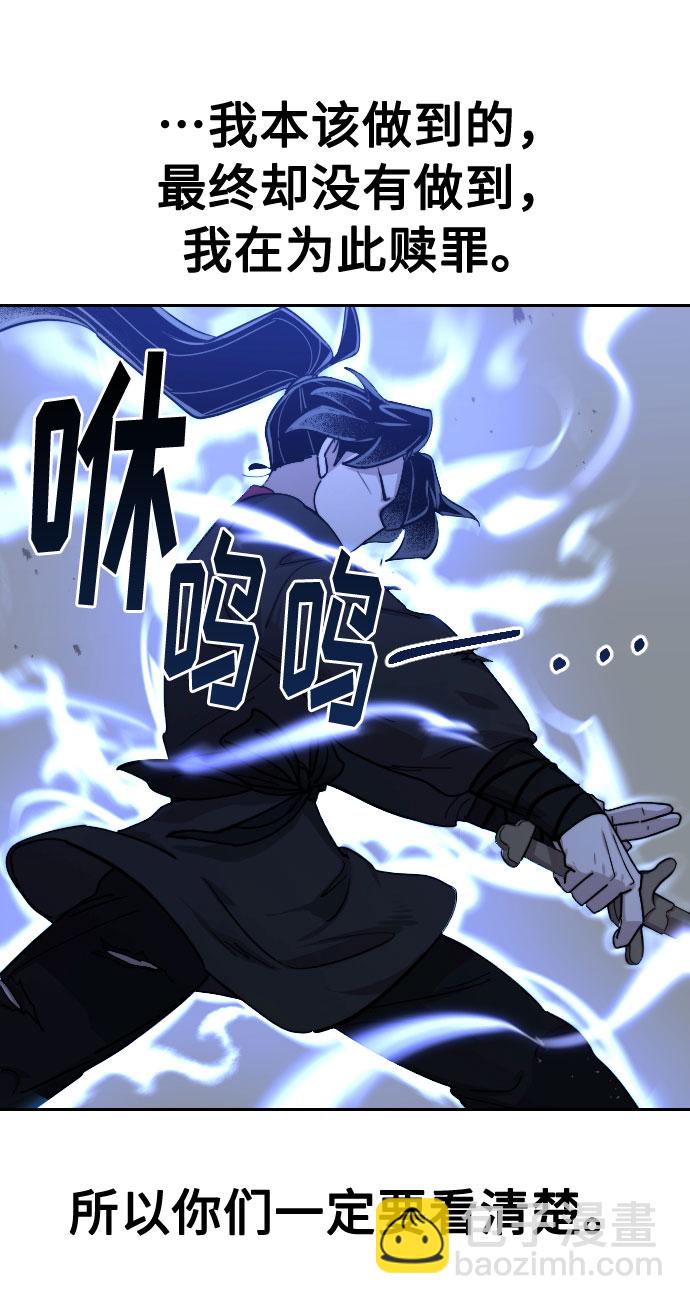 第68话90