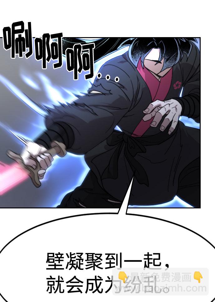 第68话96