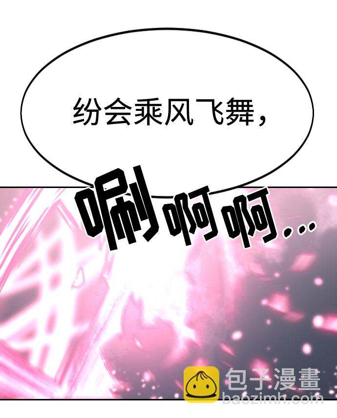 第68话98