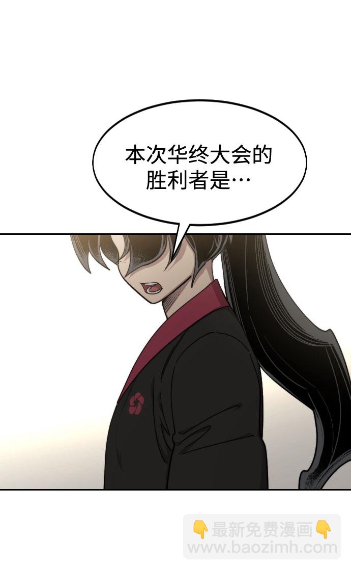 第69话10