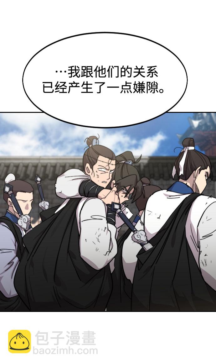 第69话109