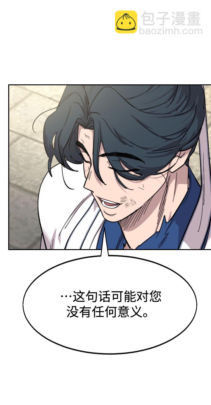 第69话119