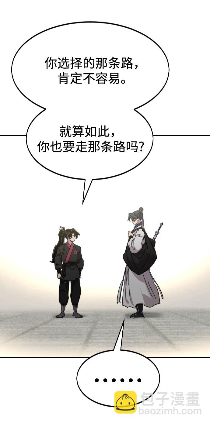 第69话122