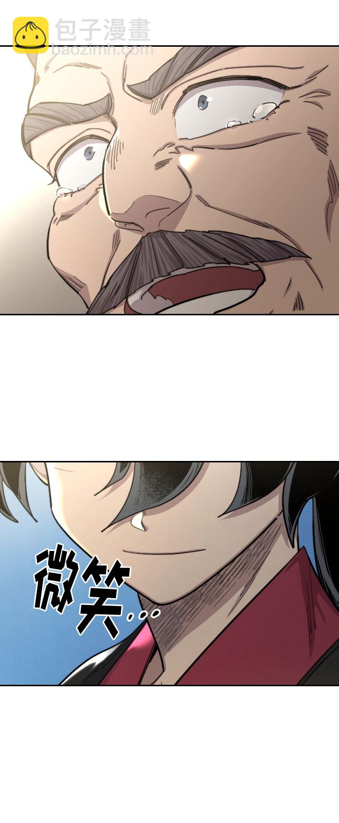 第69话13
