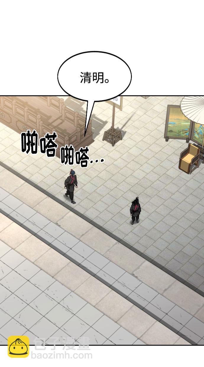 第69话130