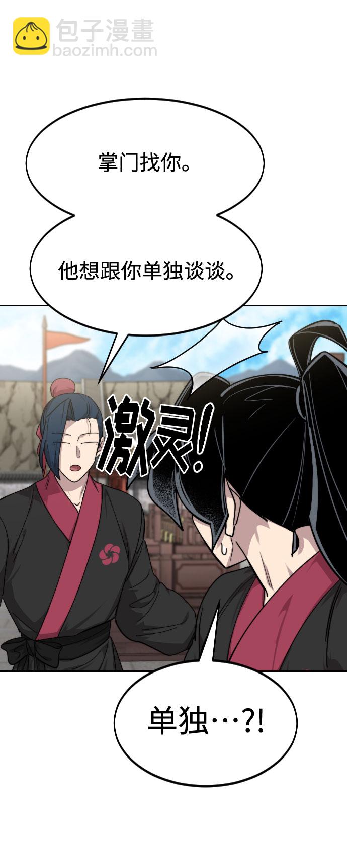 第69话131