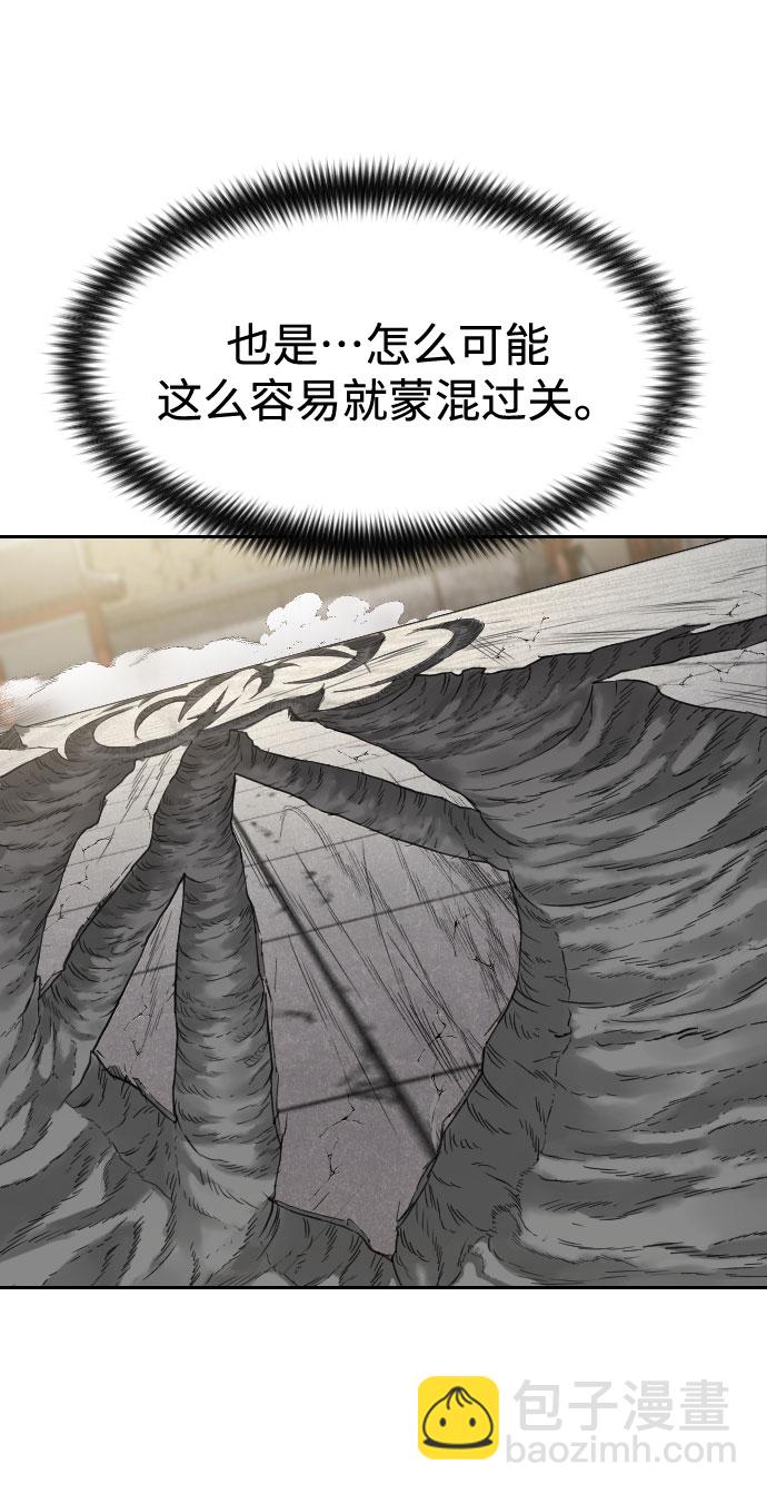第69话132