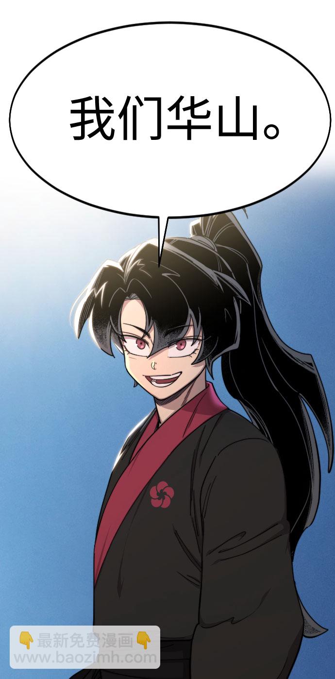第69话14