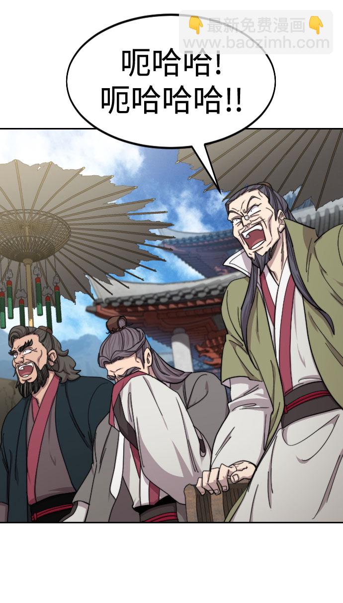 第69话18