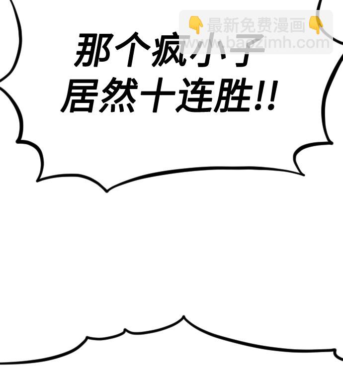 第69话20