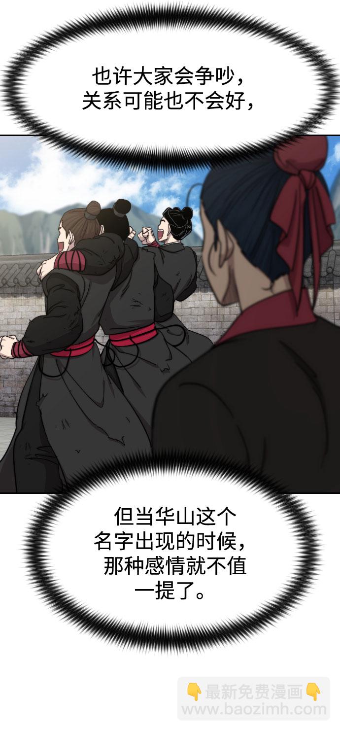 第69话23