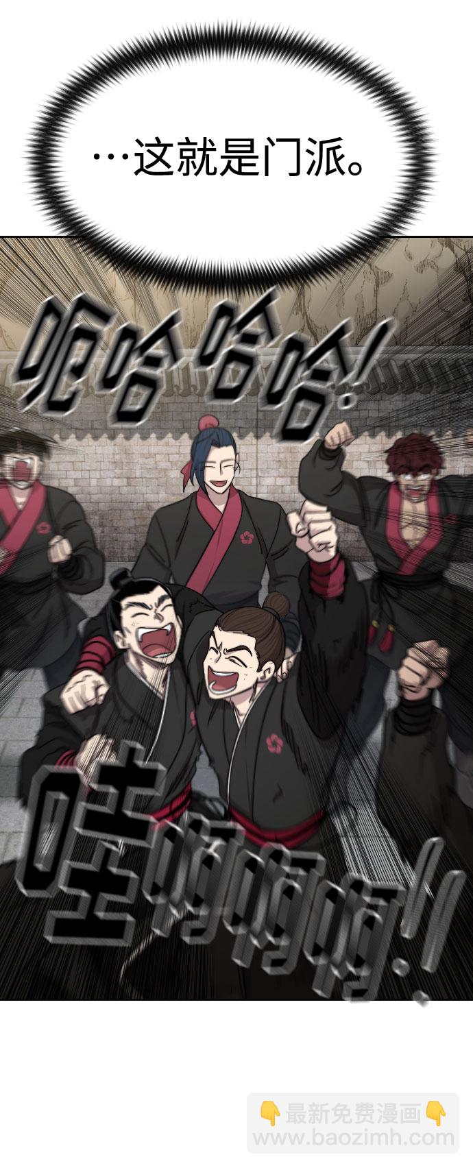 第69话24