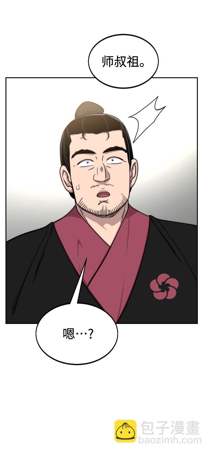 第69话32