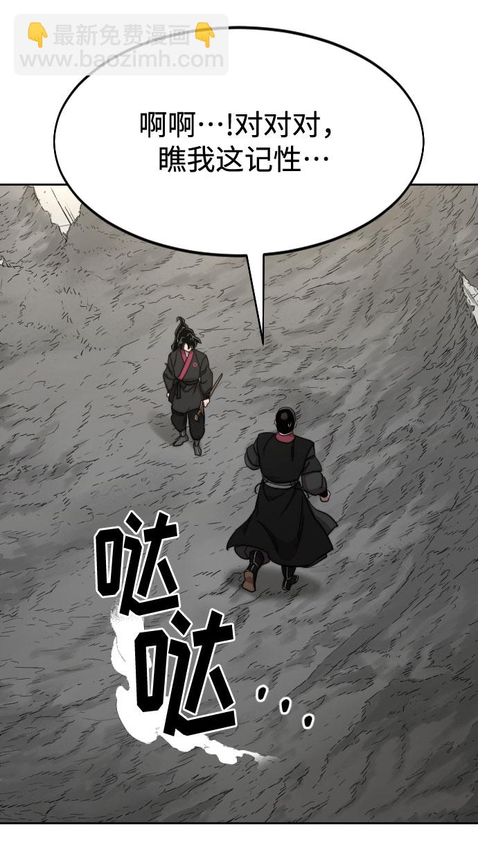 第69话33