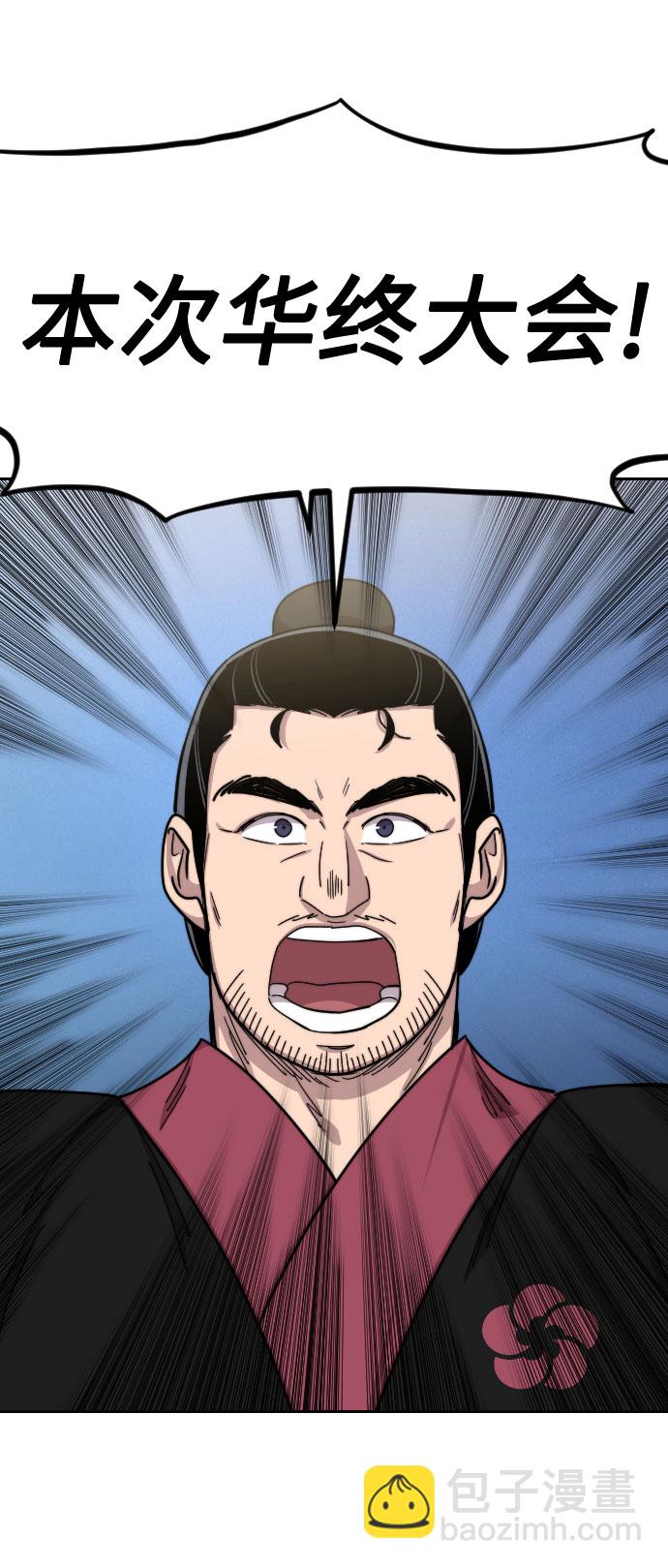 第69话39