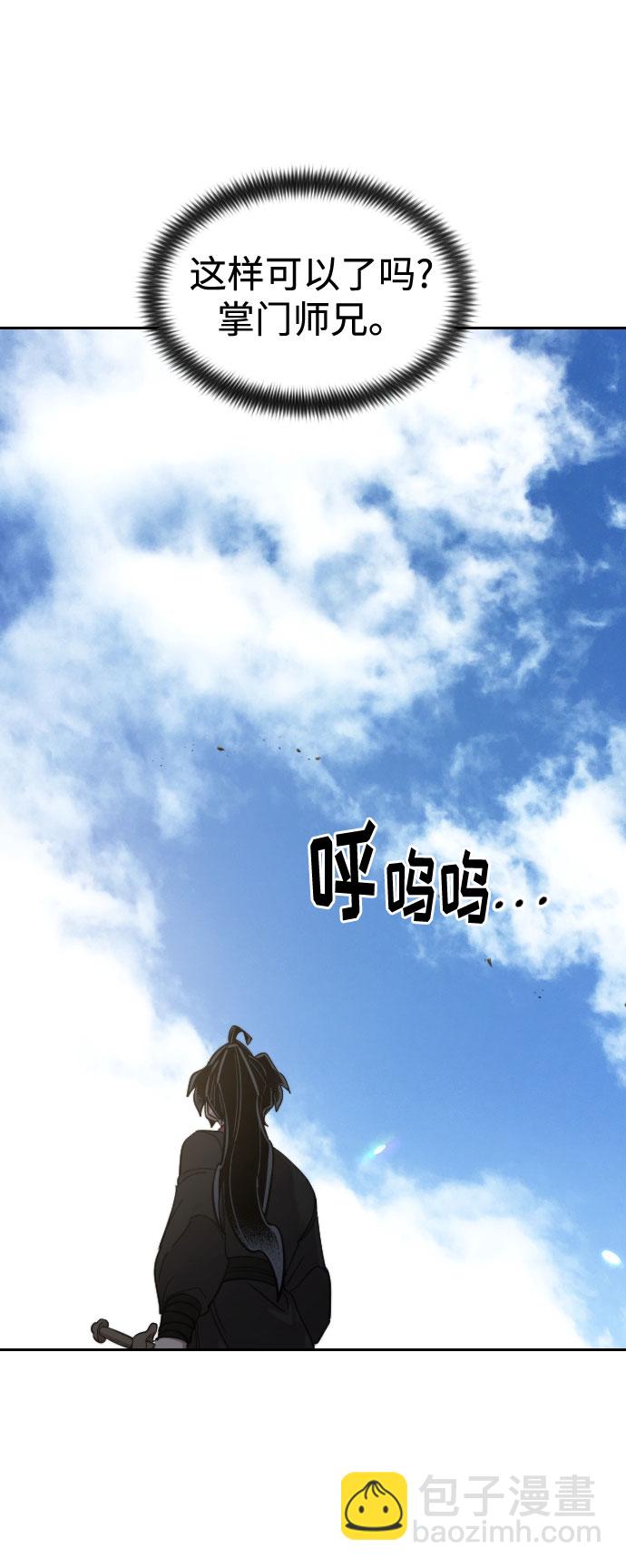 第69话42
