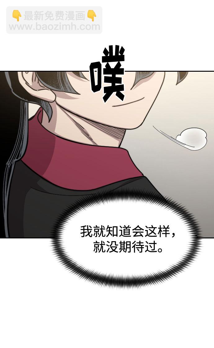 第69话44