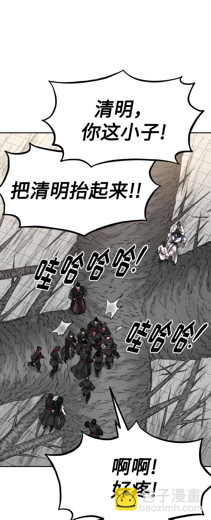 第69话47