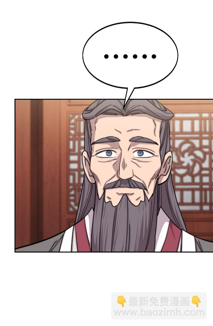 第69话55