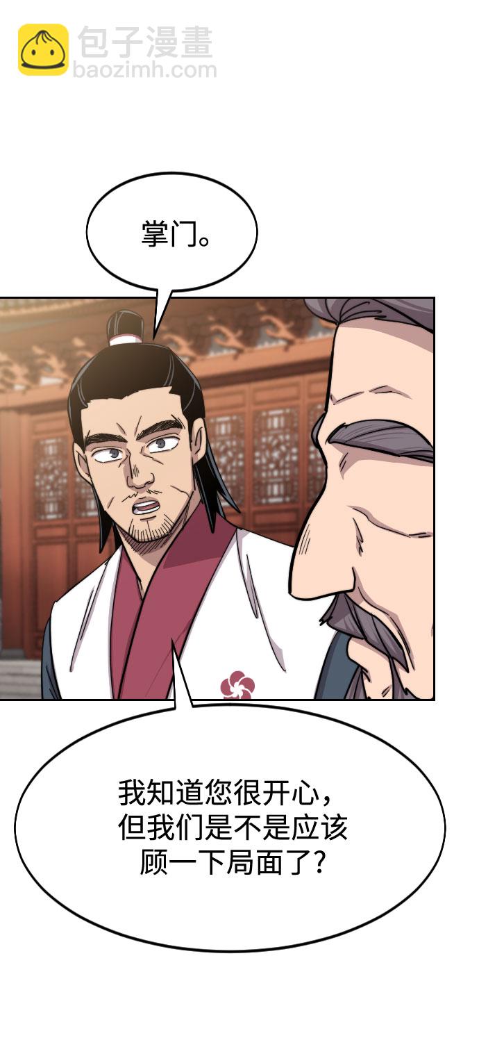 第69话57