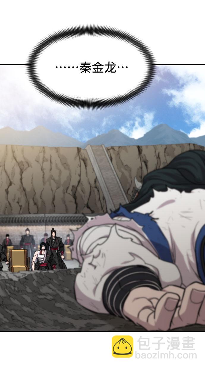 第69话6