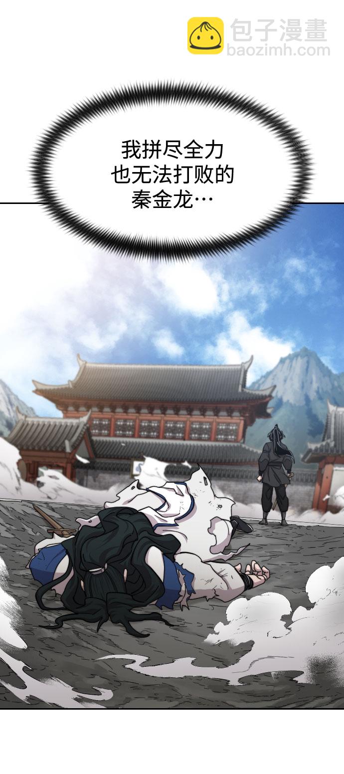 第69话7