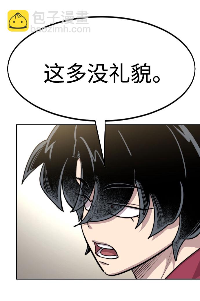 第69话71