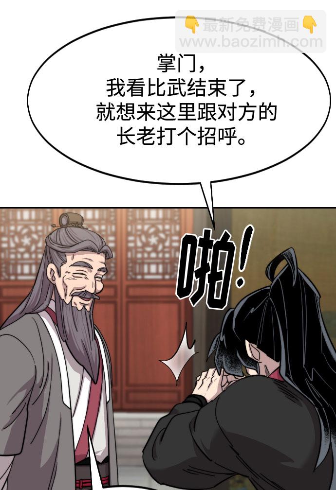 第69话73