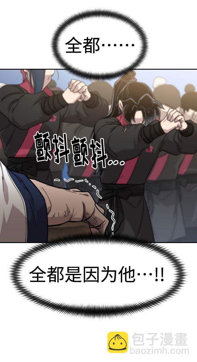 第69话75
