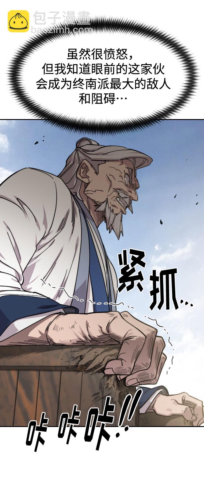 第69话76