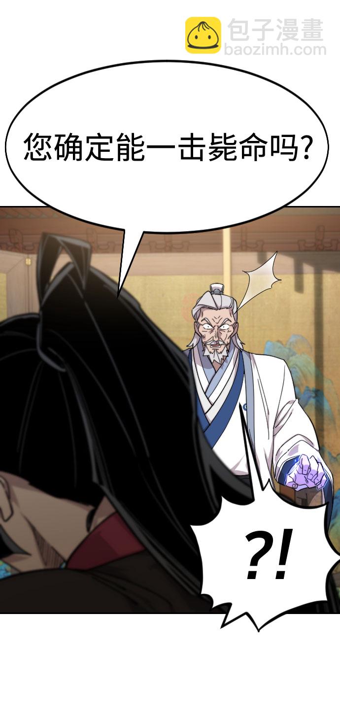 第69话78
